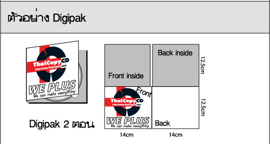 digipak